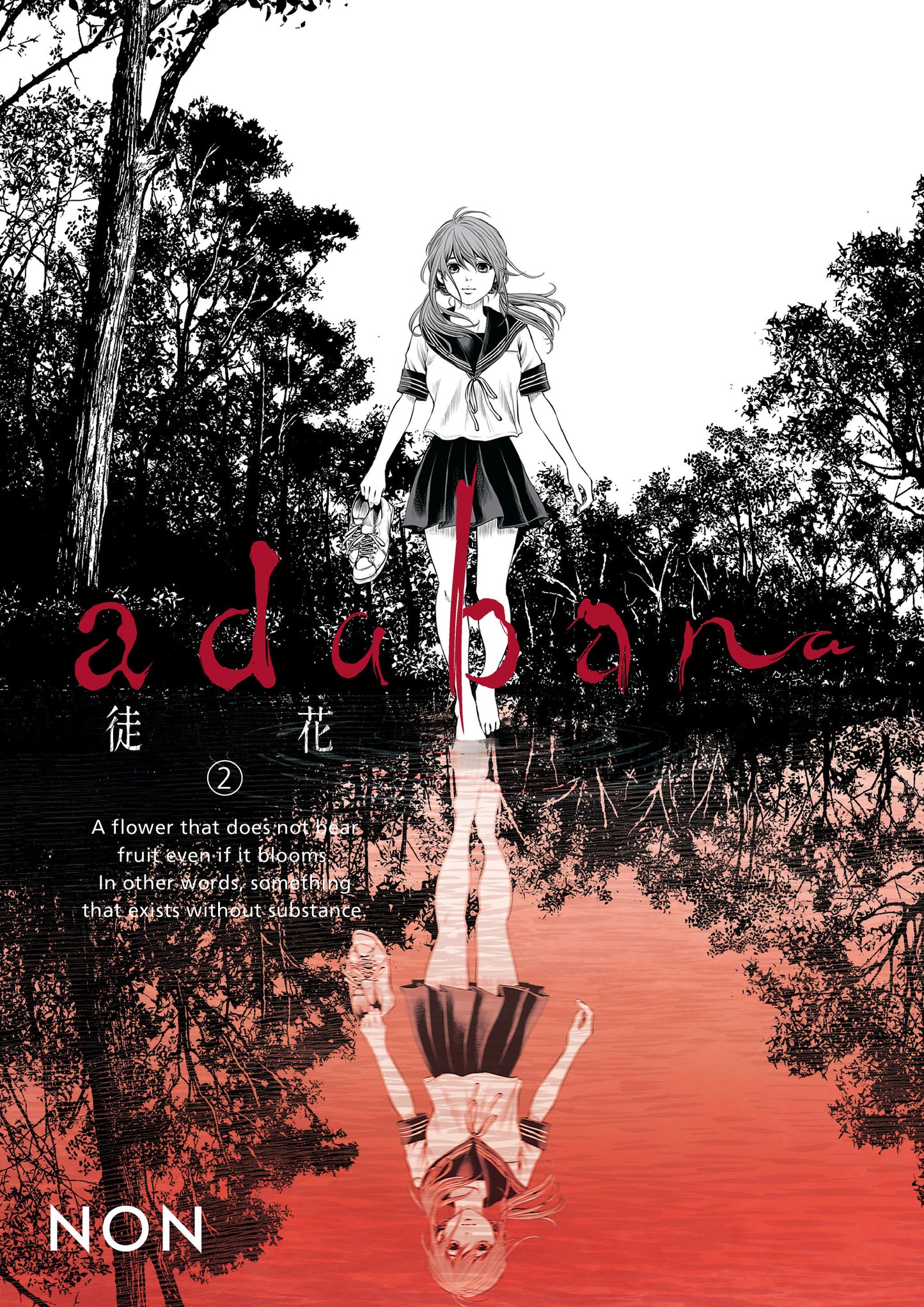 Adabana Volume 2