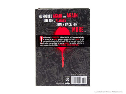 Tomie: Complete Deluxe Edition by Junji Ito: Hardcover; 752 pages / English