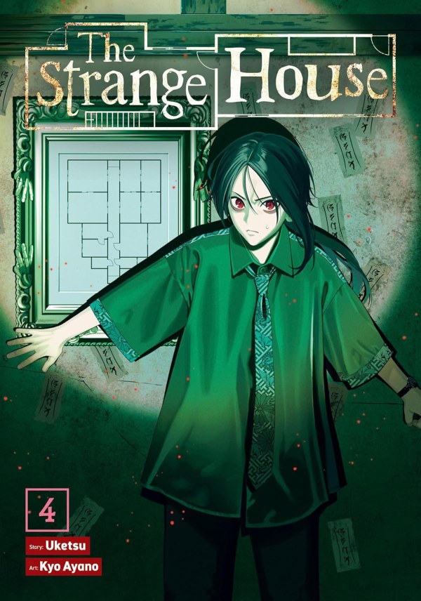 The Strange House (Manga) Volume. 4